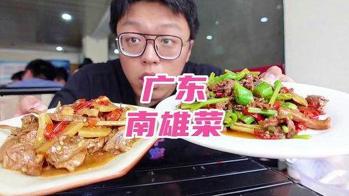 娱乐吃瓜酱广东人吃辣,揭秘广东人独特的辣味饮食文化